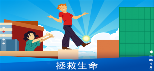 上帝模拟器中文和谐版游戏下载-上帝模拟器中文和谐版下载安装安卓版v1.0.3