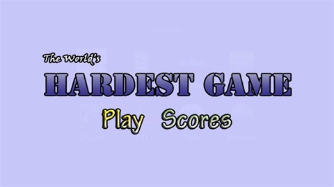 世界上最难的游戏手游下载-世界上最难的游戏安卓版下载v2.1