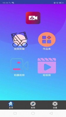 快映编辑大师app下载-快映编辑大师安卓版免费下载v3.1.73