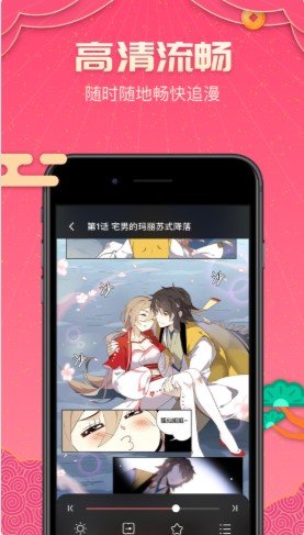 E-Hentai漫画手机版下载-E-Hentai漫画手机客户端免费下载v1.4.0