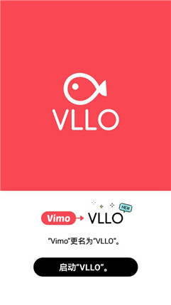 VLLO剪辑app下载-VLLO影片剪辑程式apk最新下载地址v5.2.1