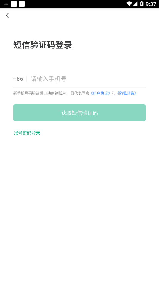 宝安智慧食安app下载-宝安智慧食安下载手机最新地址入口v6.58.10