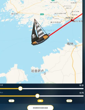 travelboastAPP旅行地图下载-travelboast智能旅行轨迹记录免费制作视频分享在线导航下载