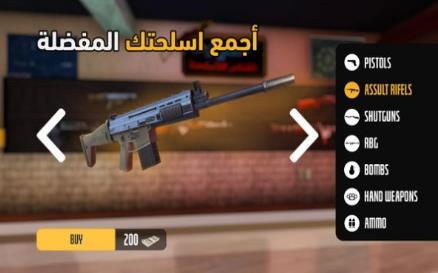 开放阿拉伯世界安卓版游戏下载-开放阿拉伯世界射击冒险战斗手游下载v1.1.7