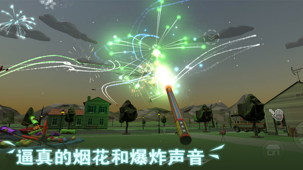 超级烟花大爆炸手游安卓版下载-超级烟花大爆炸