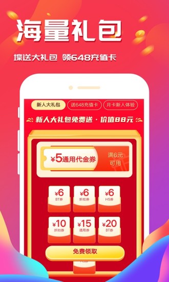 西瓜游戏官方下载-西瓜游戏(原会玩游戏)appv3.6.2 最新版