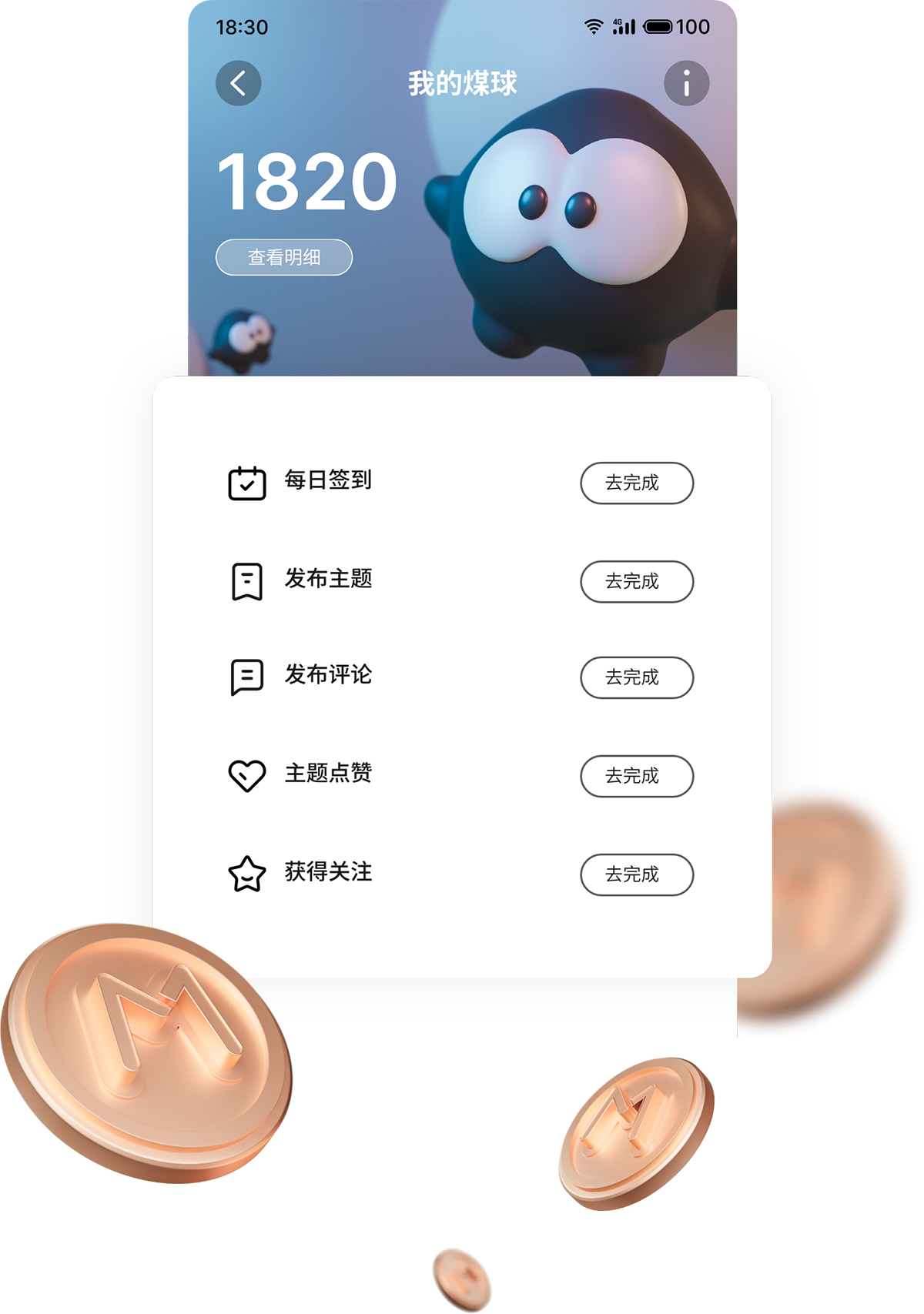 魅族社区6.0下载,魅族社区app6.0下载2023