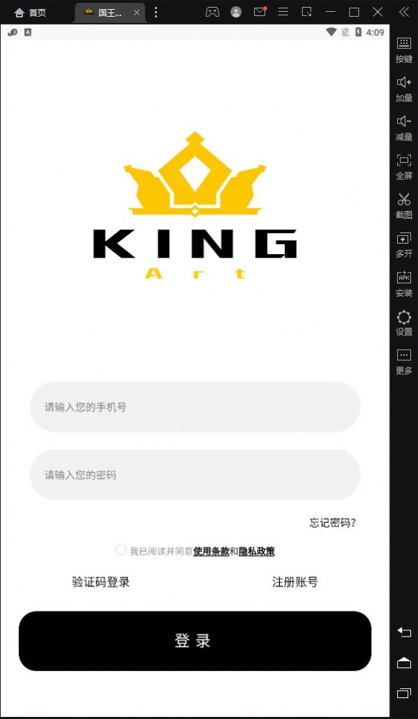 国王数藏app下载,国王数藏app官方版 v1.0.0