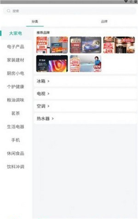 瓴犀商城app下载-瓴犀商城v2.4.2 手机版