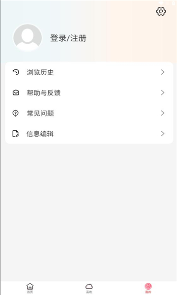 点文小说app下载-点文小说v0.0.24 最新版