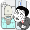 厕所跑酷游戏下载-厕所跑酷最新版下载v1.0.3