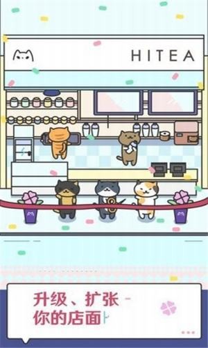 开心奶茶店游戏下载-开心奶茶店最新版下载v1.0