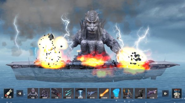 怪兽之王毁灭模拟游戏下载-怪兽之王毁灭模拟模拟游戏下载v1.0
