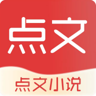 点文小说app下载-点文小说v0.0.24 最新版