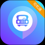 旅程司机app安卓版下载-旅程司机提供自动接单服务下载v5.80.0.0005