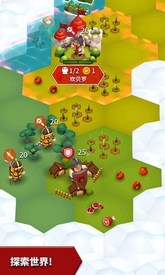 部落战争游戏下载-部落战争安卓版最新下载v2.3