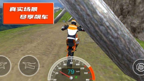 极限登山摩托赛手游下载-极限登山摩托赛安卓版免费下载v1.0.3