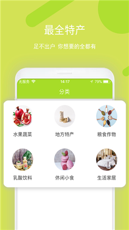 苏乐滋app下载-苏乐滋app安卓版下载v1.3