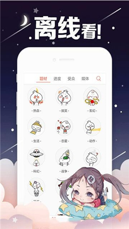 烈火动漫app下载-烈火动漫安卓版下载v1.0.0