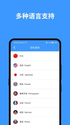 完美英文翻译app下载-完美英文翻译安卓版下载v1.0.0