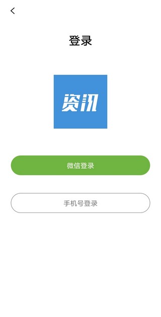 田边资讯app下载-田边资讯安卓版下载v1.0.1