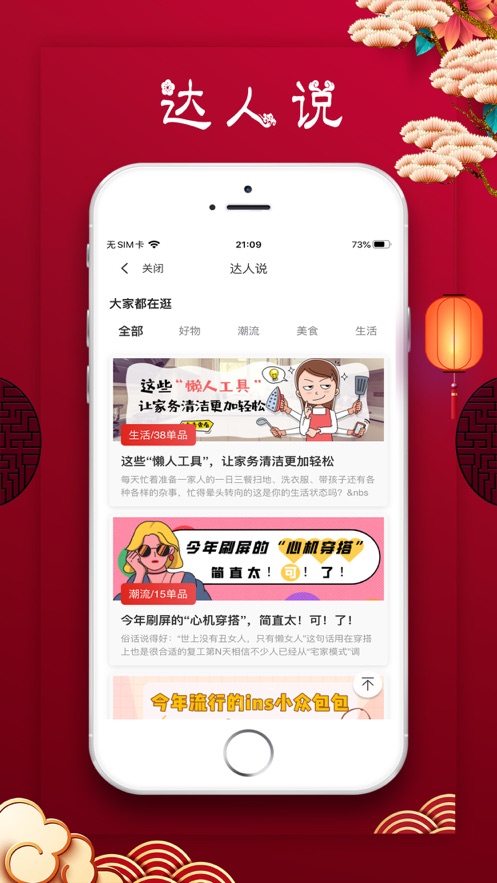 京购安卓版下载-京购（网上购物）app安装下载v0.0.1