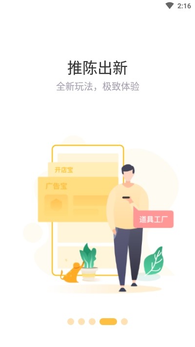 赞丽生活app下载-赞丽生活计步赚钱手机版下载v1.23