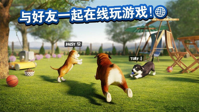 狗狗游戏下载-狗狗（模拟狗狗）安卓手机版下载v2.2.3