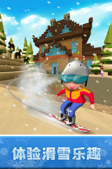 像素滑雪世界最新版免费下载-像素滑雪世界安卓版（像素滑雪）下载v1.7