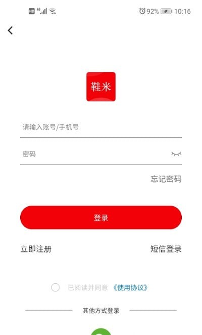 鞋米有品app下载-鞋米有品精品购物平台安卓版下载v1.5.8