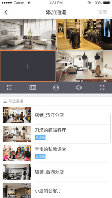 乐橙摄像头下载-乐橙监控app下载安装v7.2.2.0227 手机版