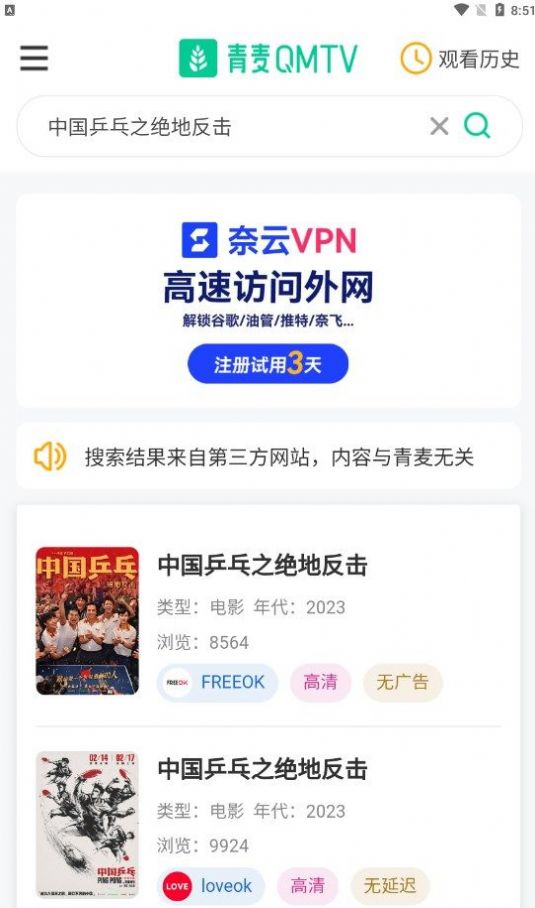 青麦视频下载,青麦视频app官方下载 v1.0.1