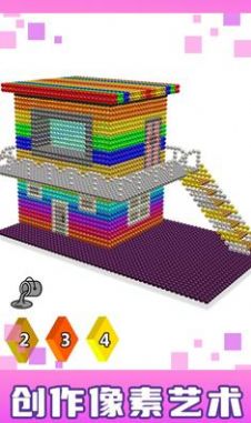 房屋磁铁世界3D游戏下载,房屋磁铁世界3D游戏最新版 v1.6