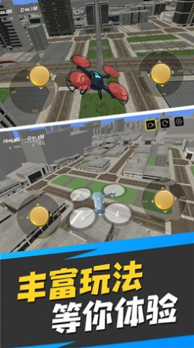 无人机飞行大师游戏下载安装图片1