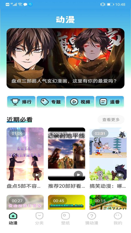 天堂漫画板app下载,天堂漫画板app官方下载 v1.1