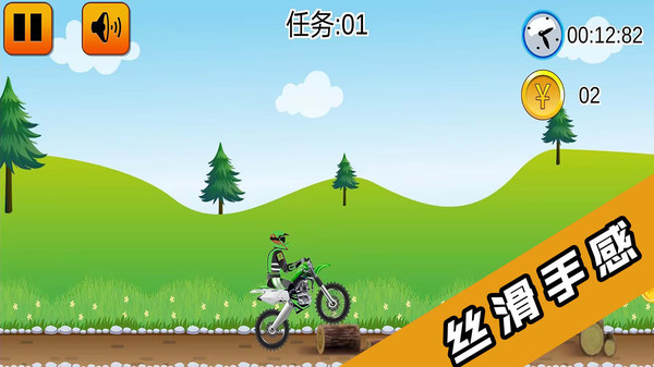 2D酷炫摩托车手游下载-2D酷炫摩托车安卓版最新下载v1.0.3