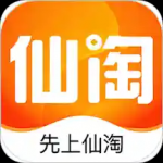 仙淘app下载-仙淘超值省钱安卓版下载v2.0.2
