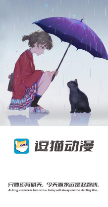 逗猫动漫app