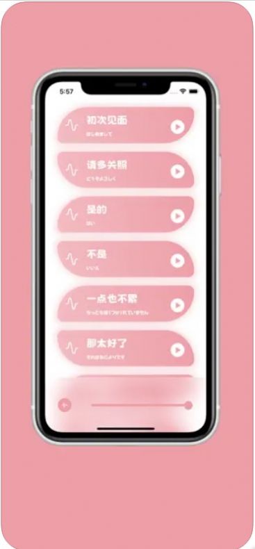 樱花助旅下载app安卓正版图片1
