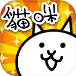 猫咪大作战无限罐头版下载-猫咪大作战安卓无限罐头版下载v9.1.0