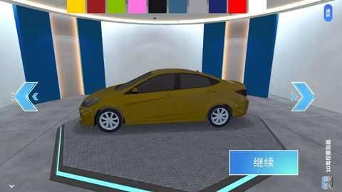 超级模拟赛车3D手游下载-超级模拟赛车3D安卓版免费下载v1.3