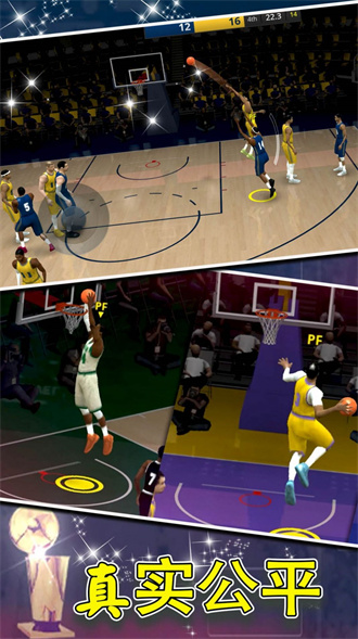 篮球世界模拟器手游下载-篮球世界模拟器安卓版最新下载v1.0