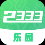 2333乐园app下载-2333乐园樱花校园模拟器联机下载v2.55.0.0