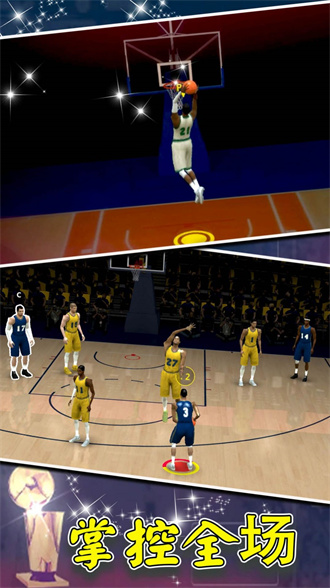篮球世界模拟器手游下载-篮球世界模拟器安卓版最新下载v1.0
