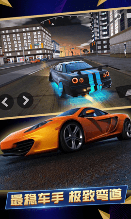 疯狂赛车驾驶游戏下载-疯狂赛车驾驶安卓版下载v2.0.5