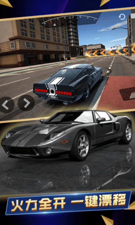 疯狂赛车驾驶游戏下载-疯狂赛车驾驶安卓版下载v2.0.5