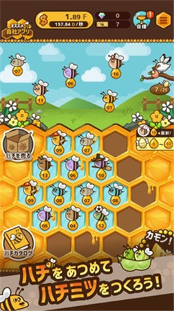 养蜂大师游戏下载-养蜂大师安卓版下载v1.0.0