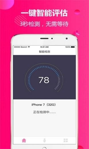 小租佩奇app下载-小租佩奇安卓版下载v1.1