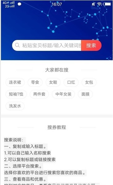 吖省福袋app下载安装-吖省福袋手机app下载安装v0.0.2
