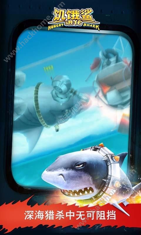 饥饿鲨进化中文版下载-饥饿鲨进化（巨齿鲨）安卓手机汉化版下载v5.75.1